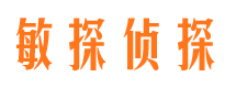 平川找人公司